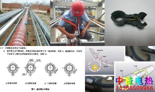 哔咔漫画入口伴熱管